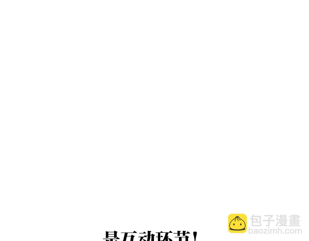 第21话 微笑113