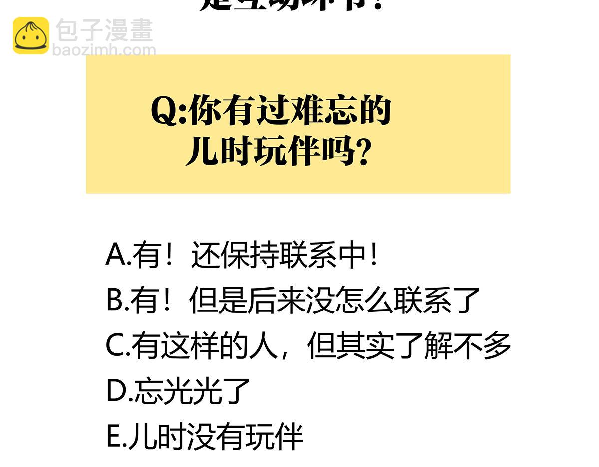 第21话 微笑114