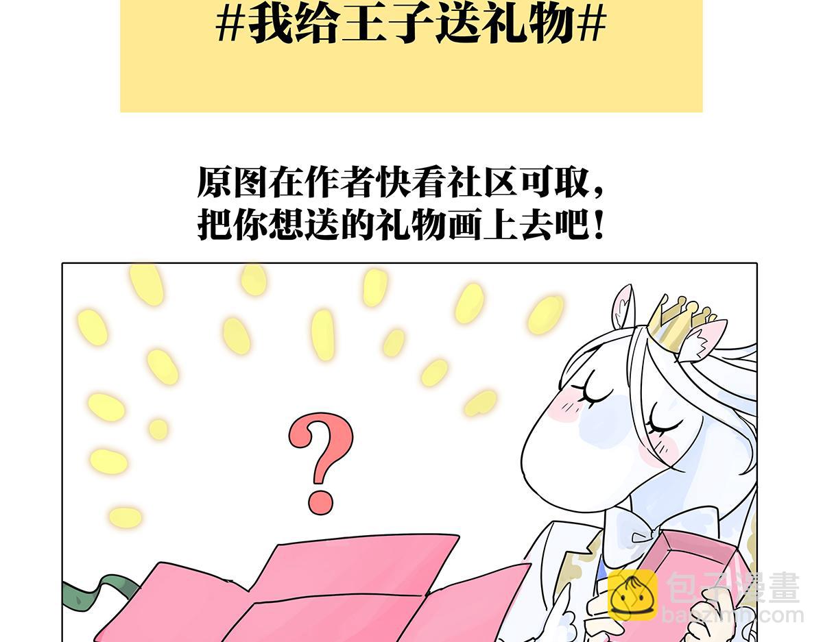 第21话 微笑116