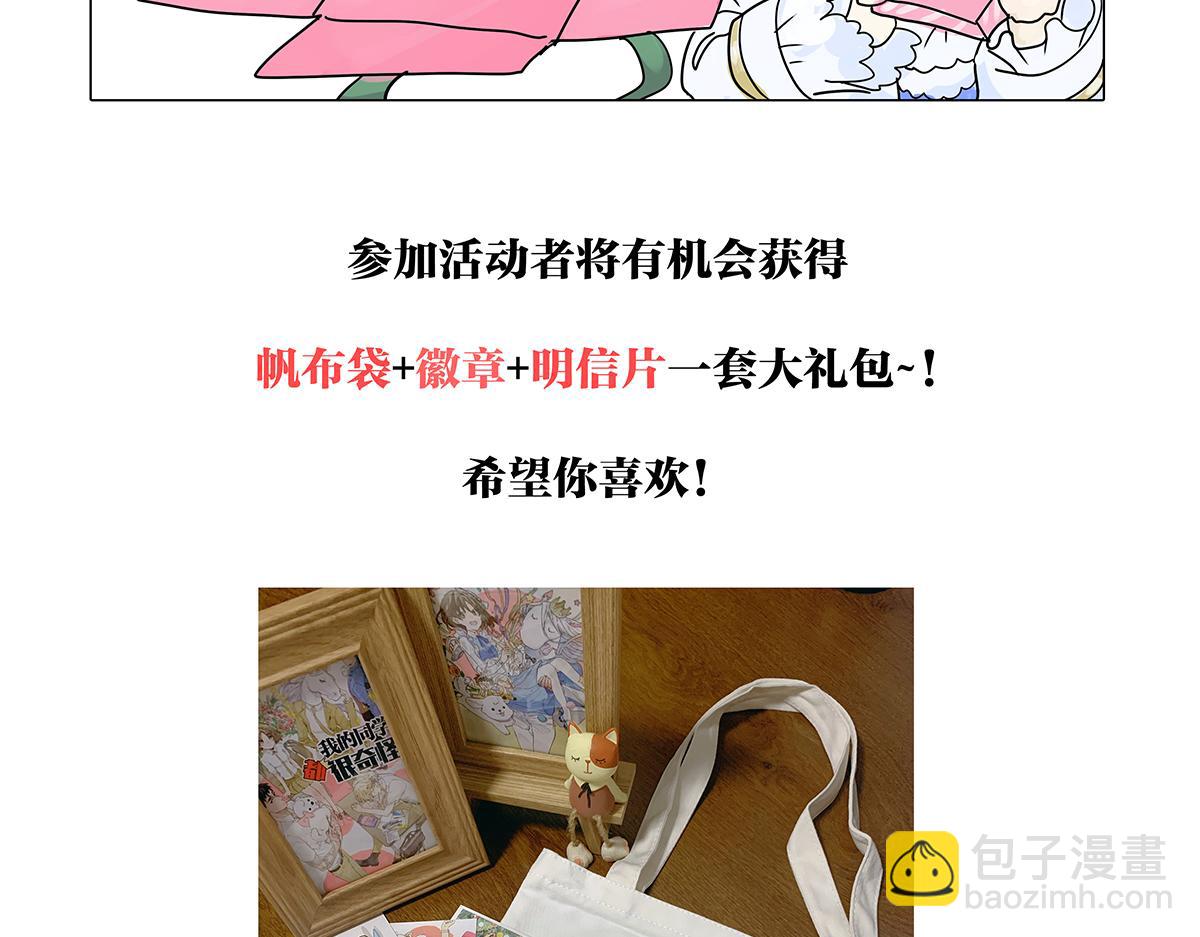 第21话 微笑117