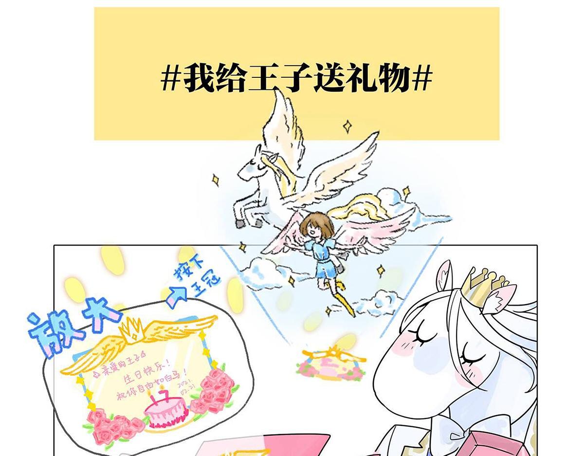 第21话 微笑119