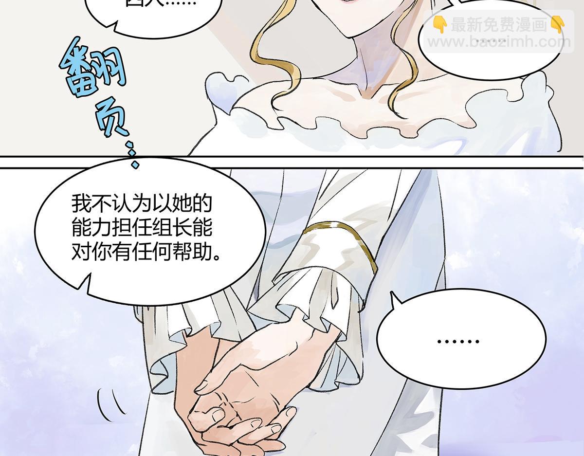 第21话 微笑12