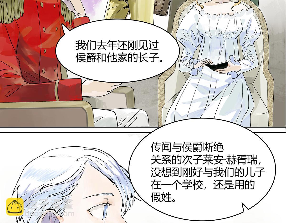 第21话 微笑14