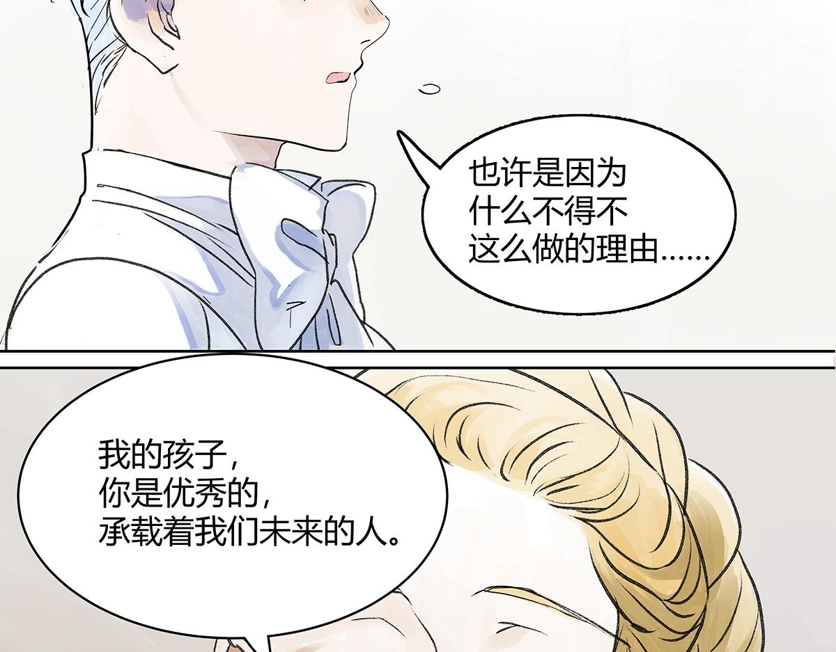 第21话 微笑15