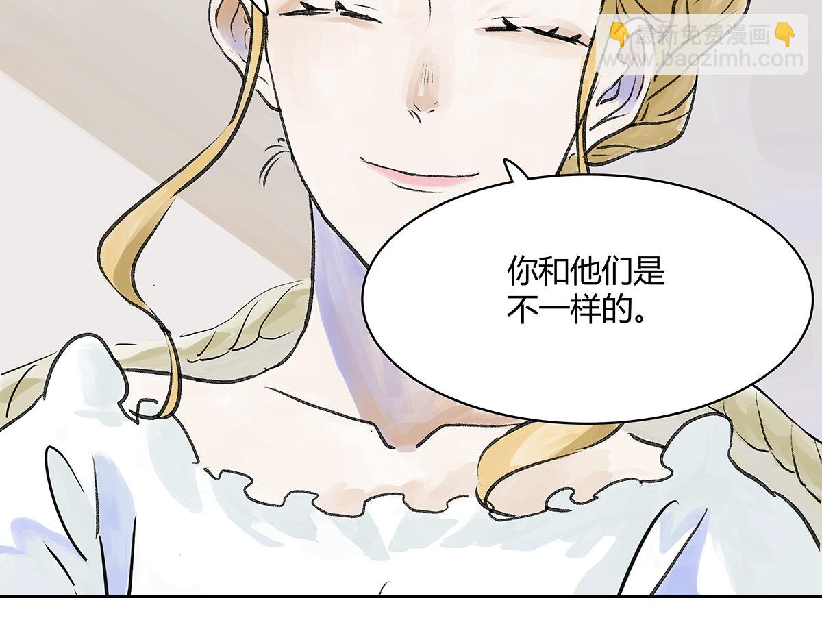 第21话 微笑16