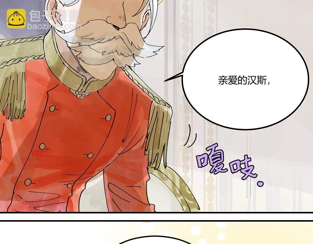 第21话 微笑18