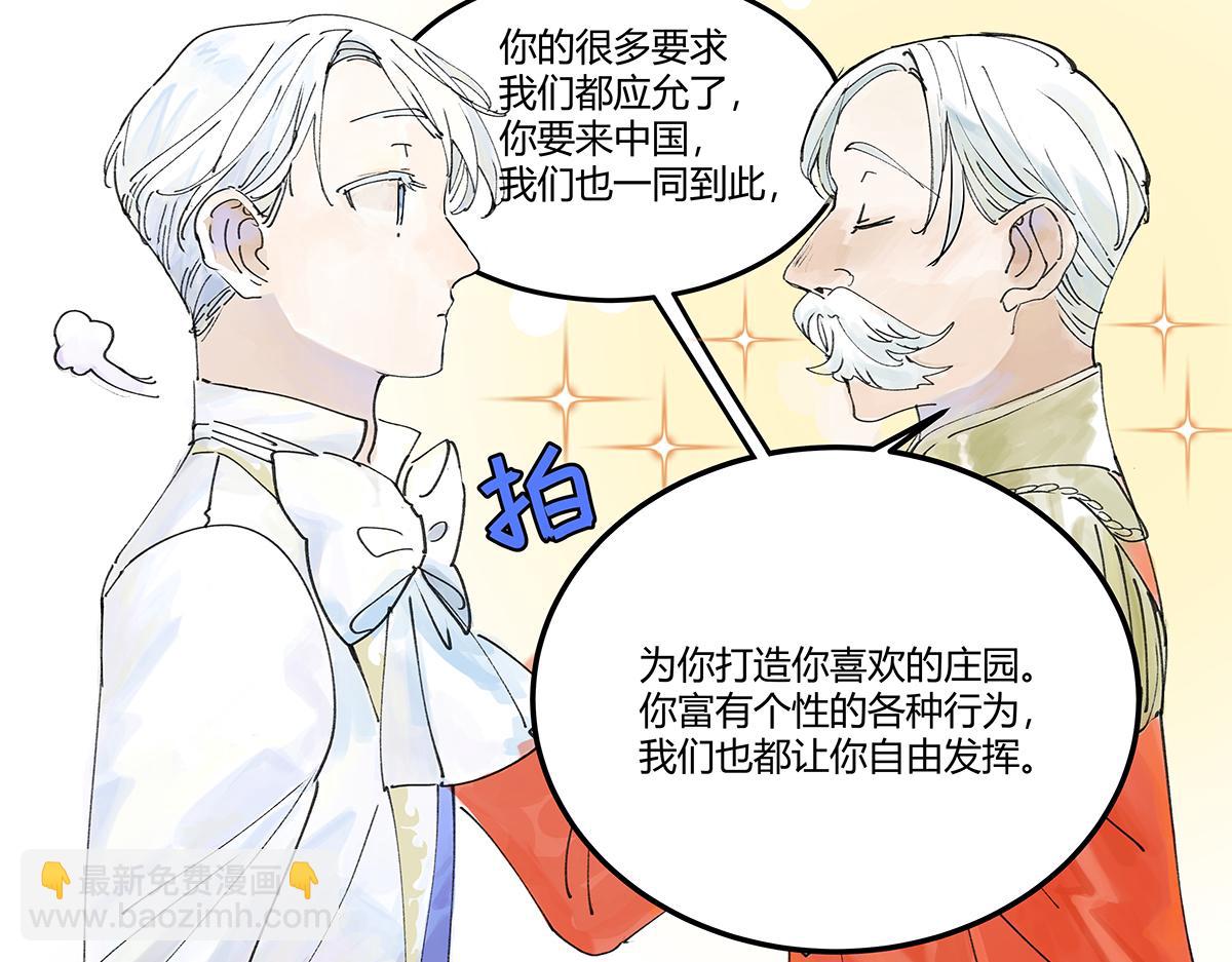 第21话 微笑19