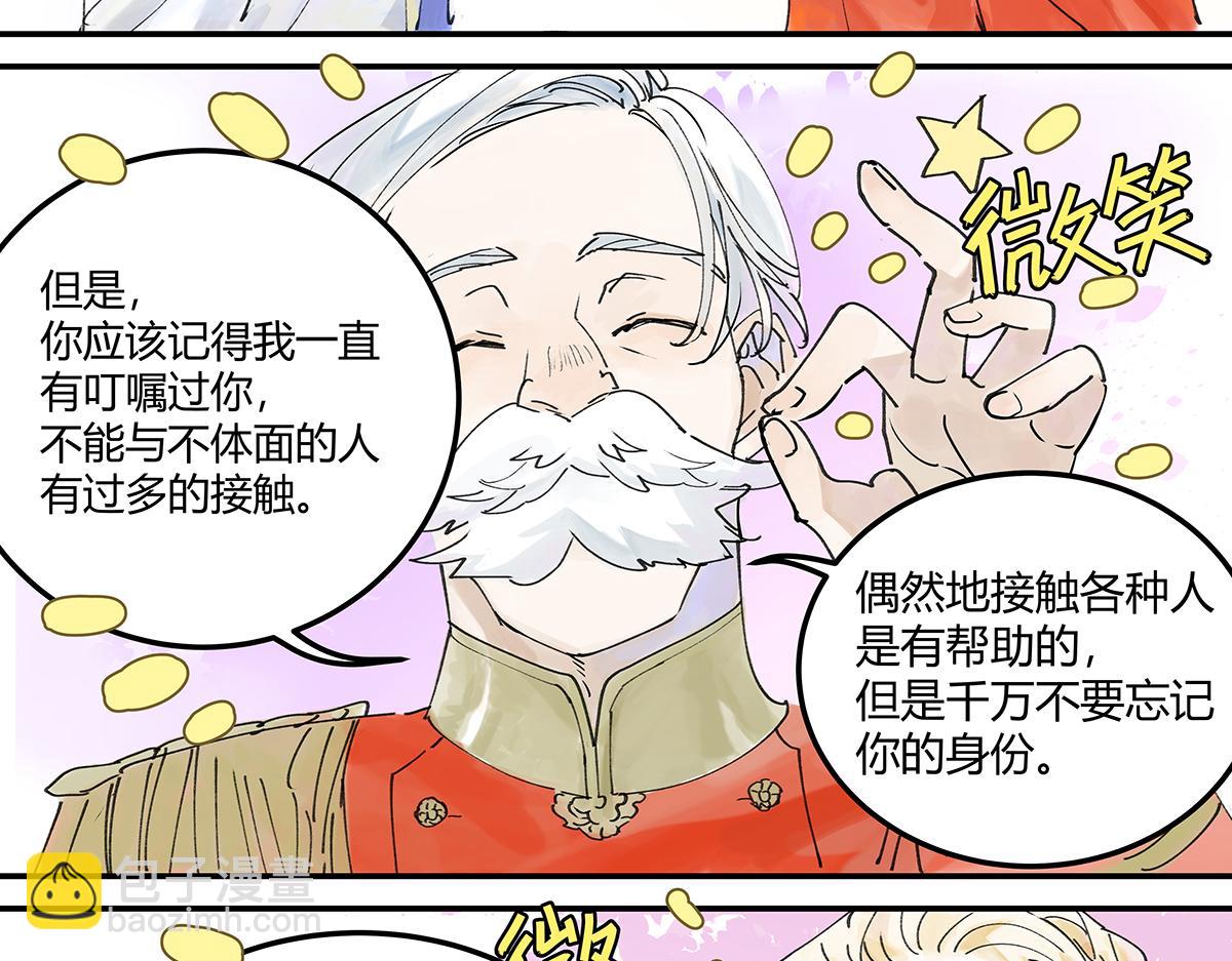 第21话 微笑20