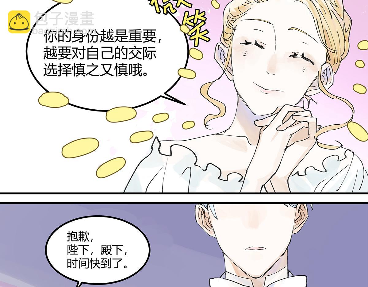 第21话 微笑21