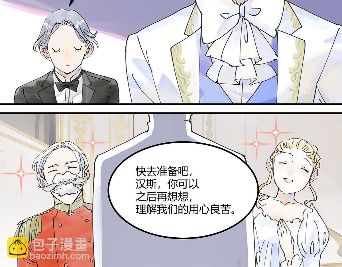 第21话 微笑22