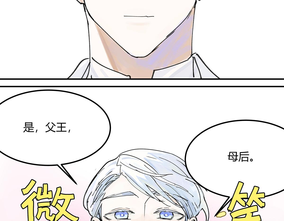 第21话 微笑25