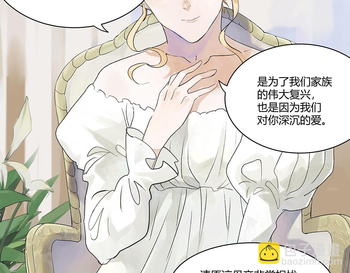 第21话 微笑3