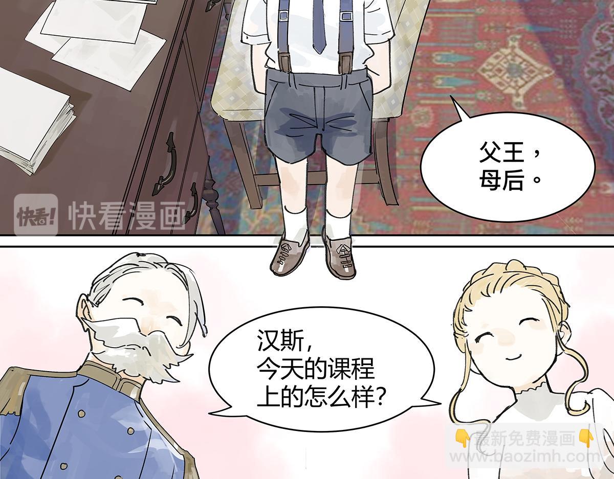 第21话 微笑34