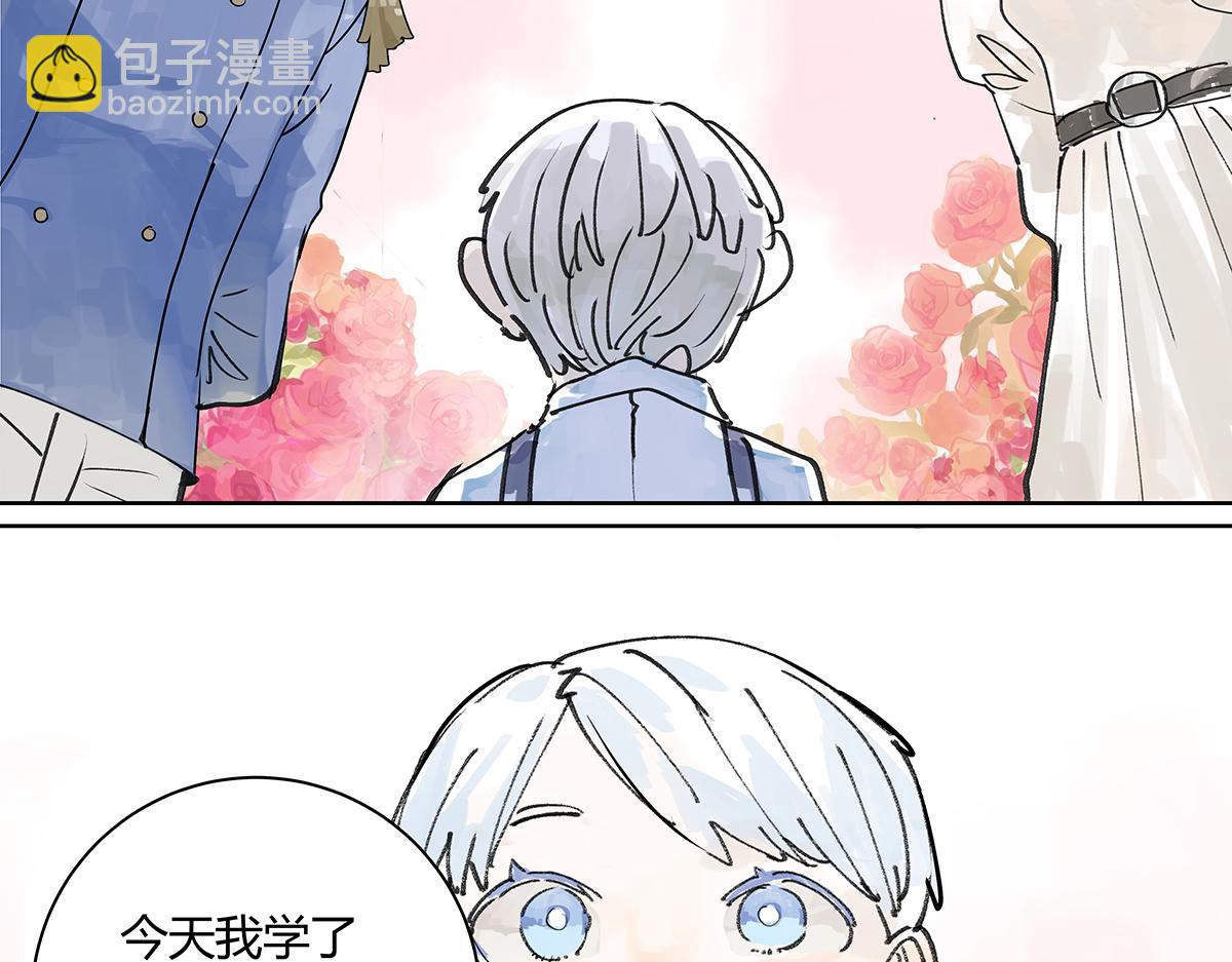 第21话 微笑35