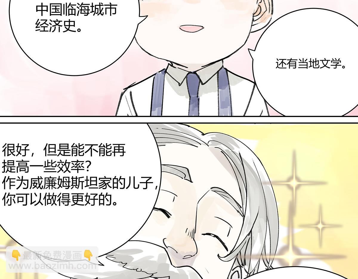 第21话 微笑36
