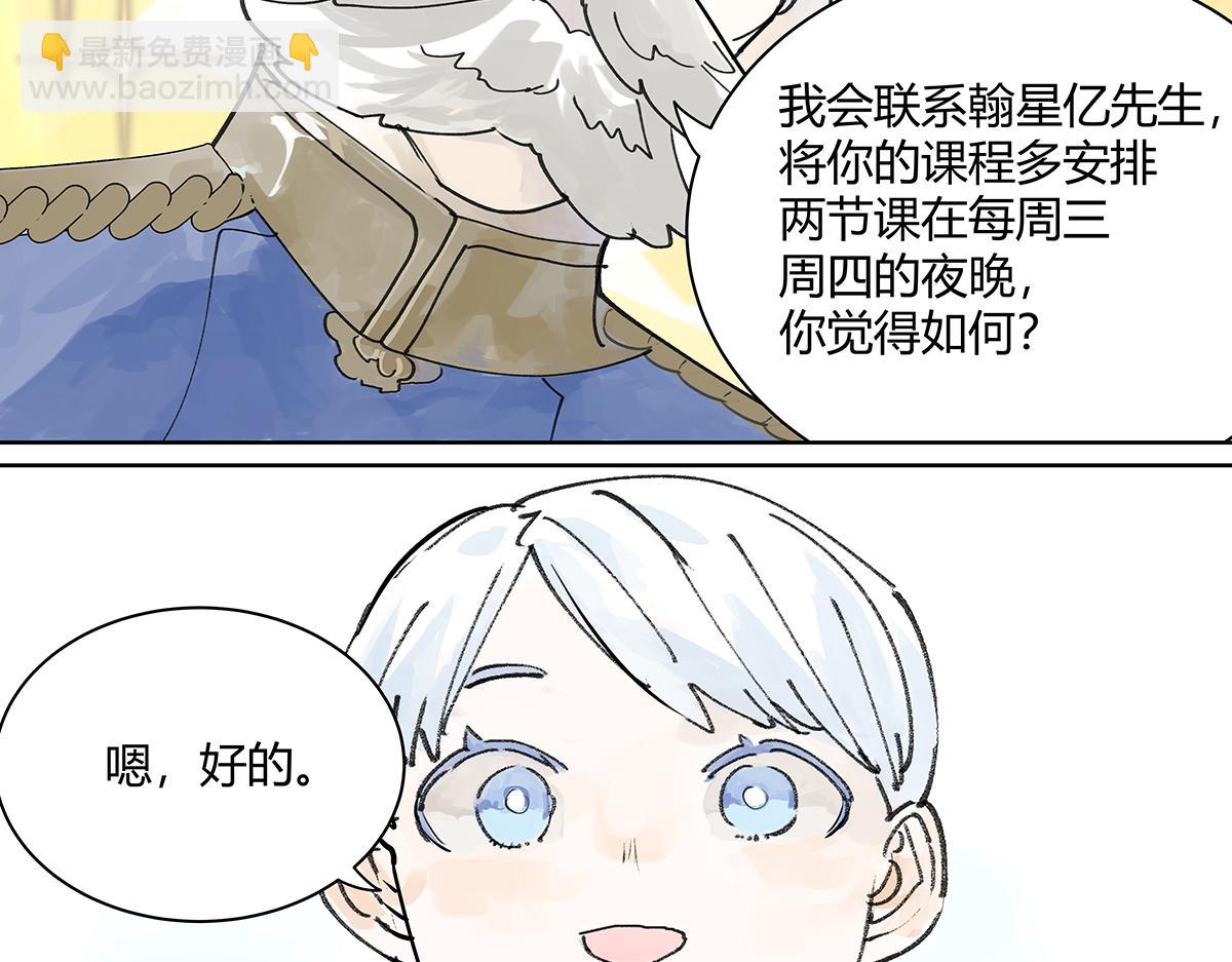 第21话 微笑37