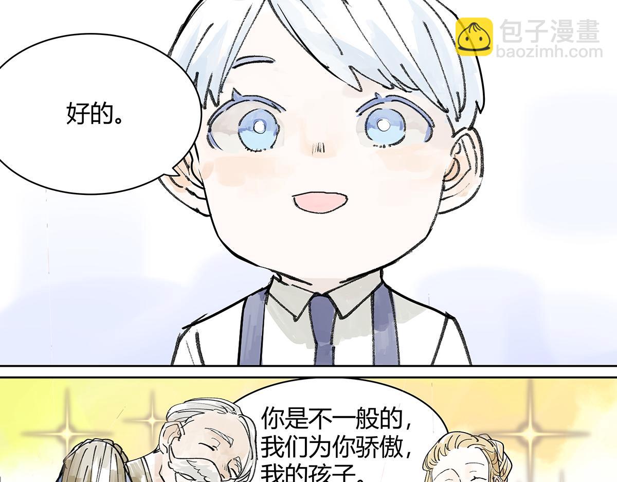 第21话 微笑39