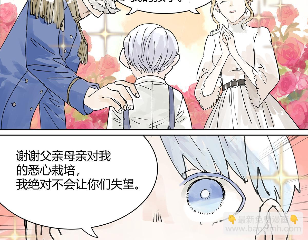 第21话 微笑40