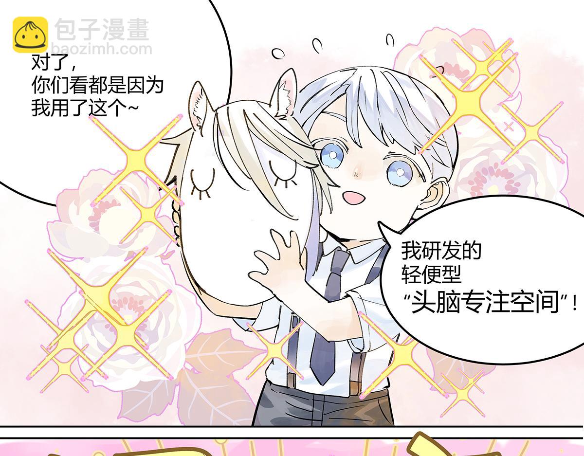 第21话 微笑42