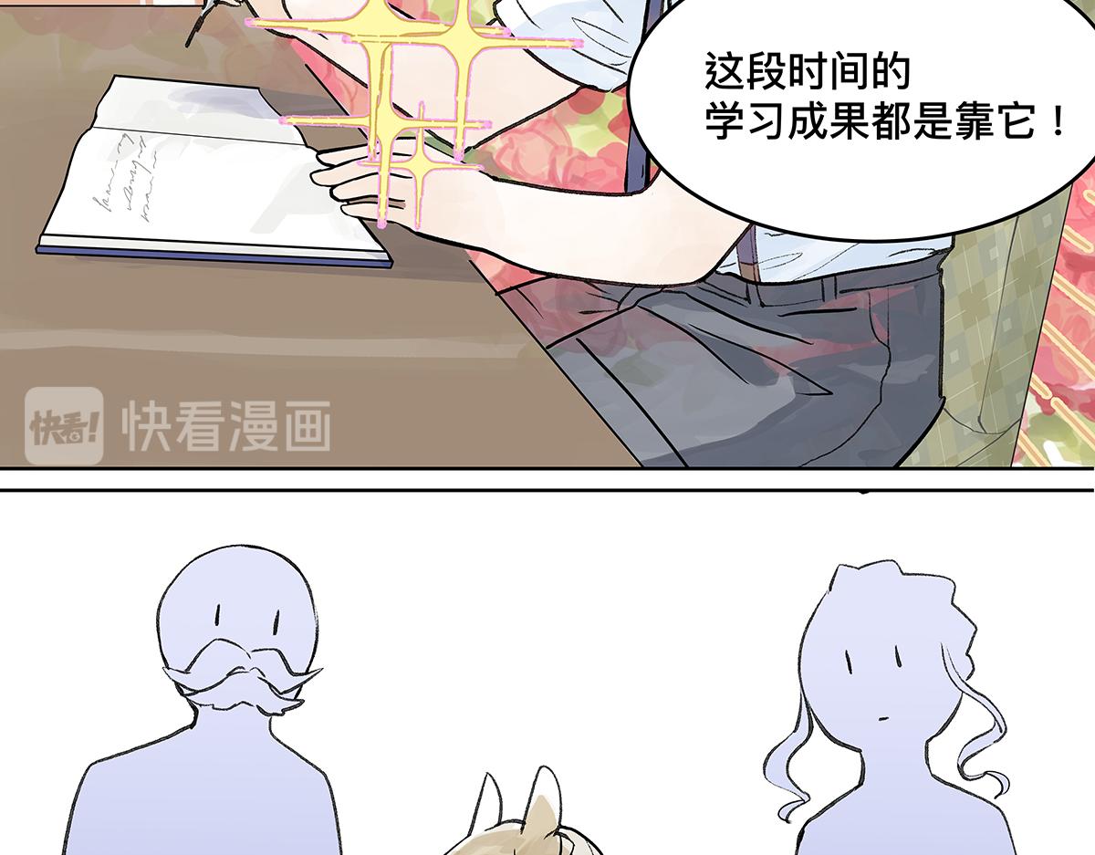 第21话 微笑44