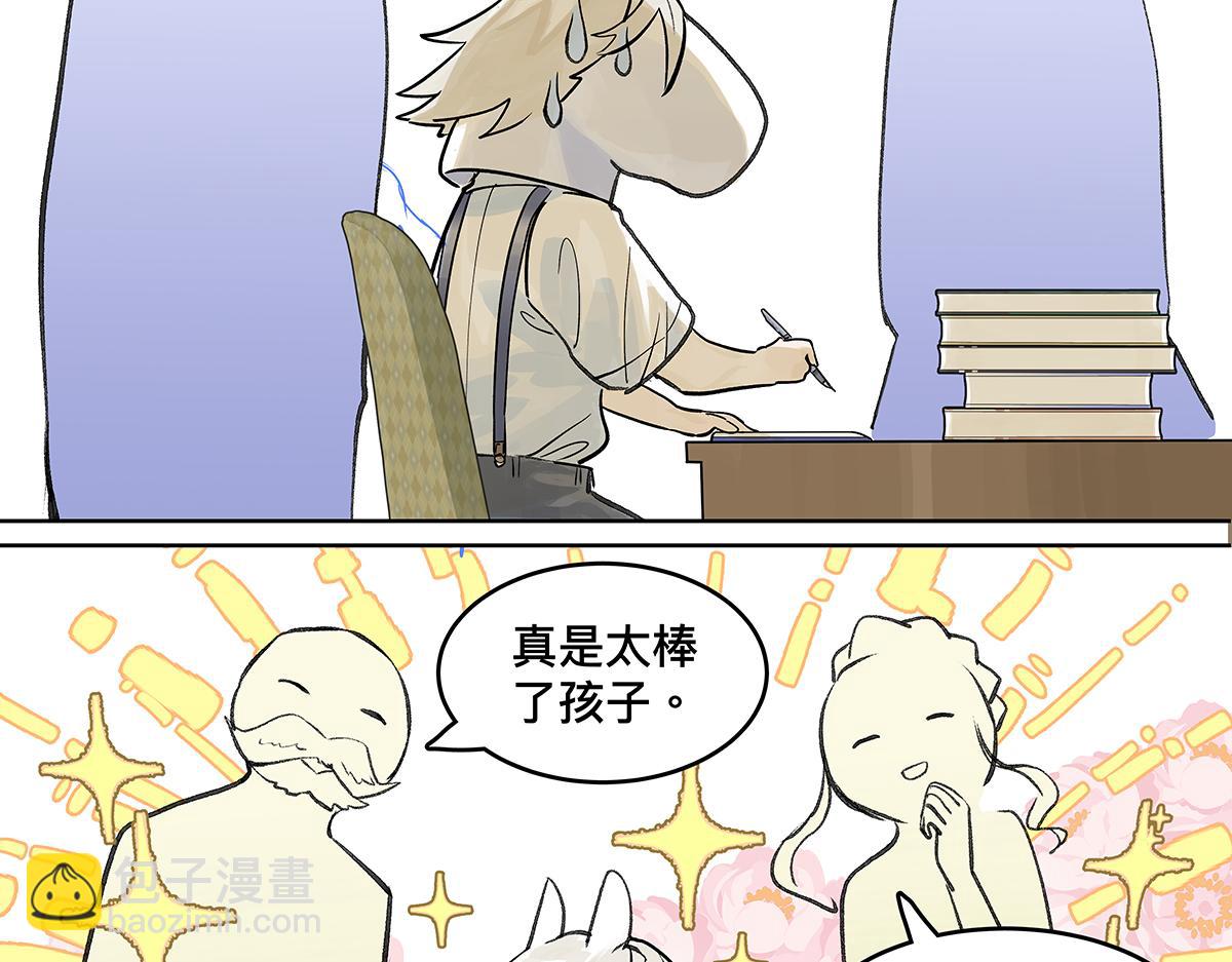 第21话 微笑45