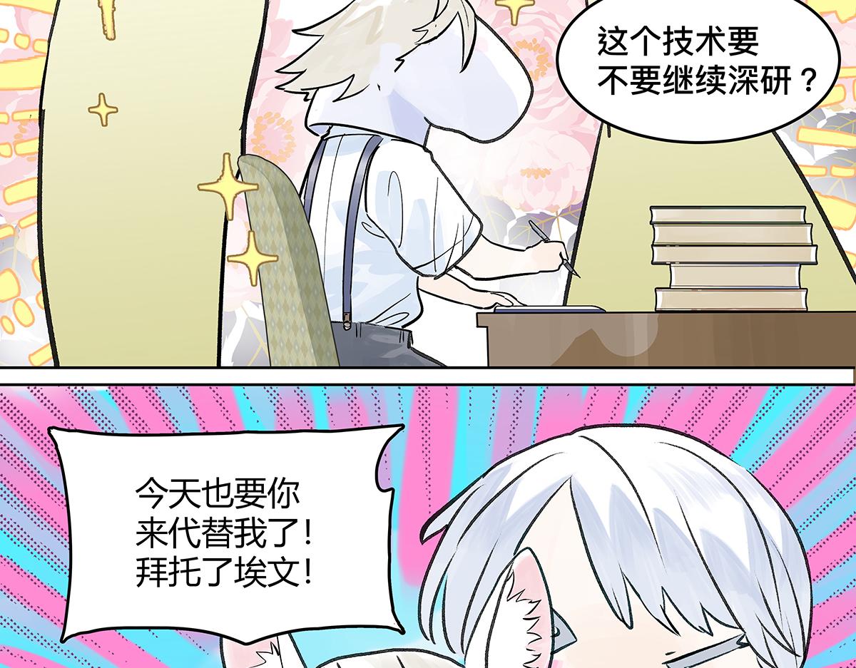 第21话 微笑46