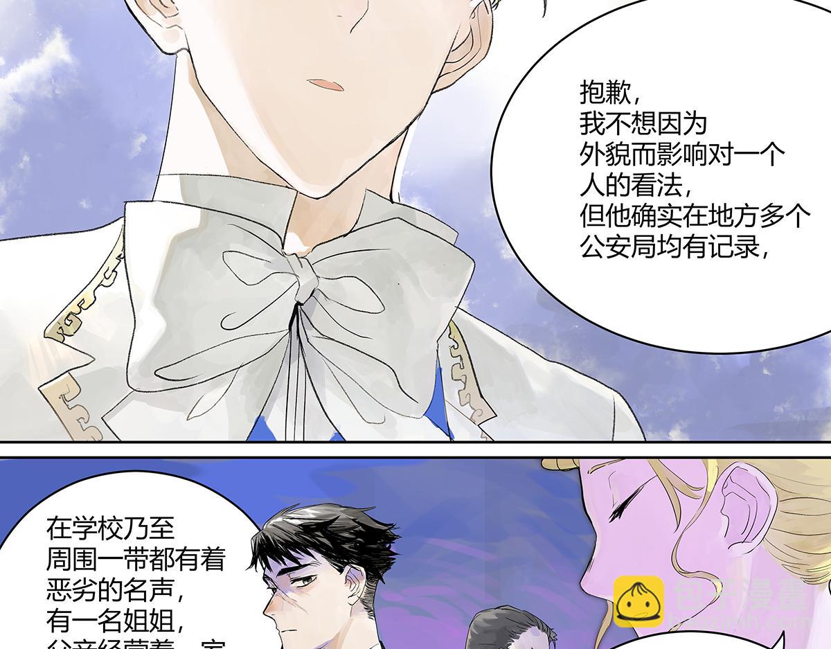 第21话 微笑5