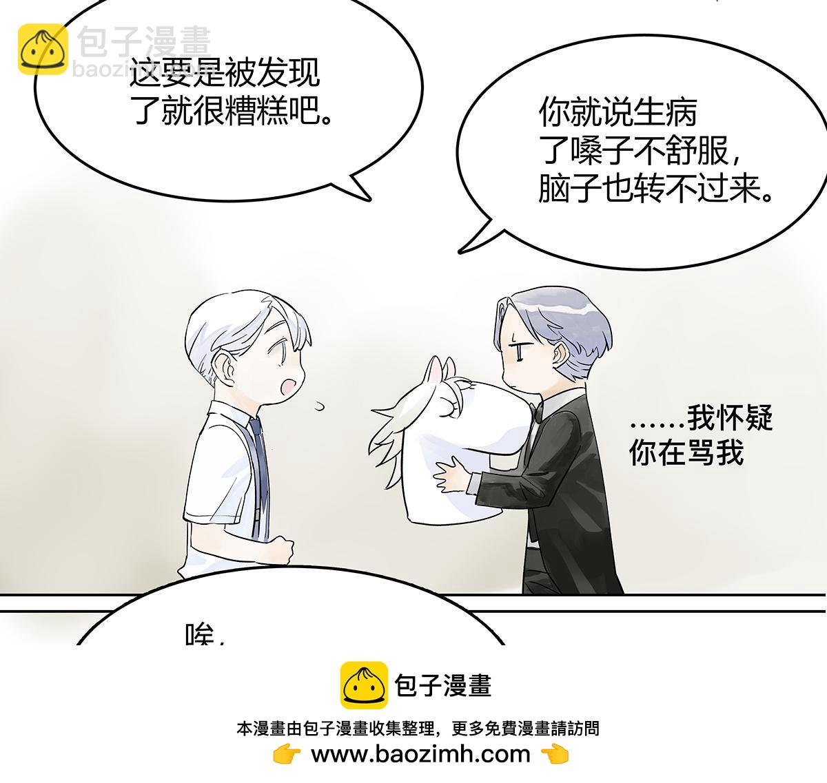 第21话 微笑53