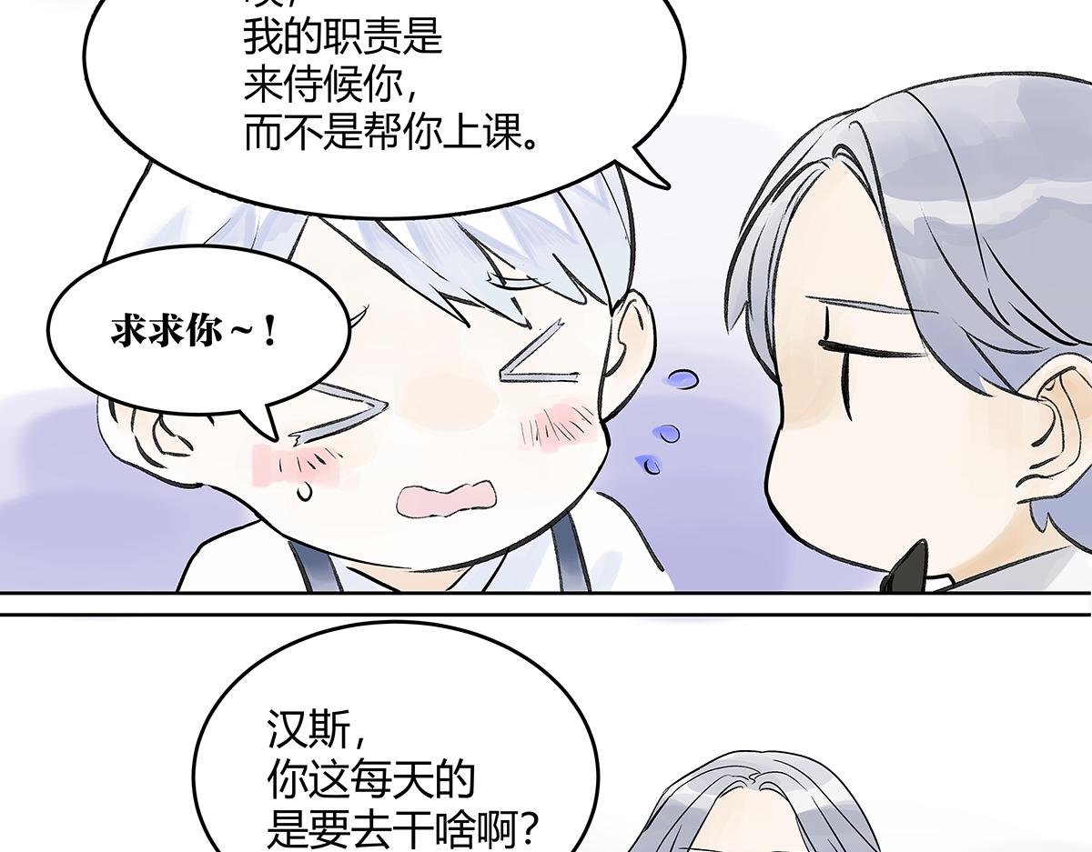 第21话 微笑54