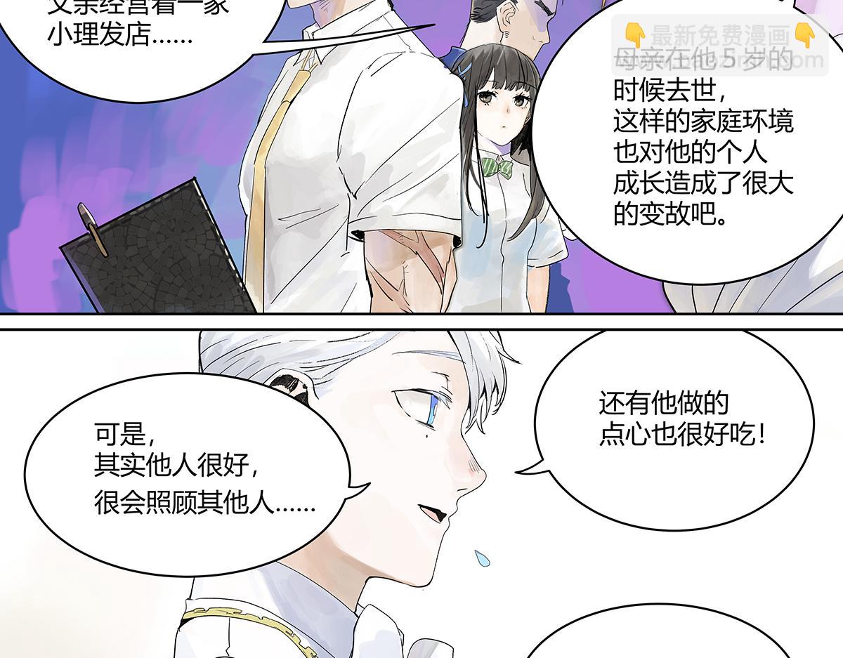 第21话 微笑6