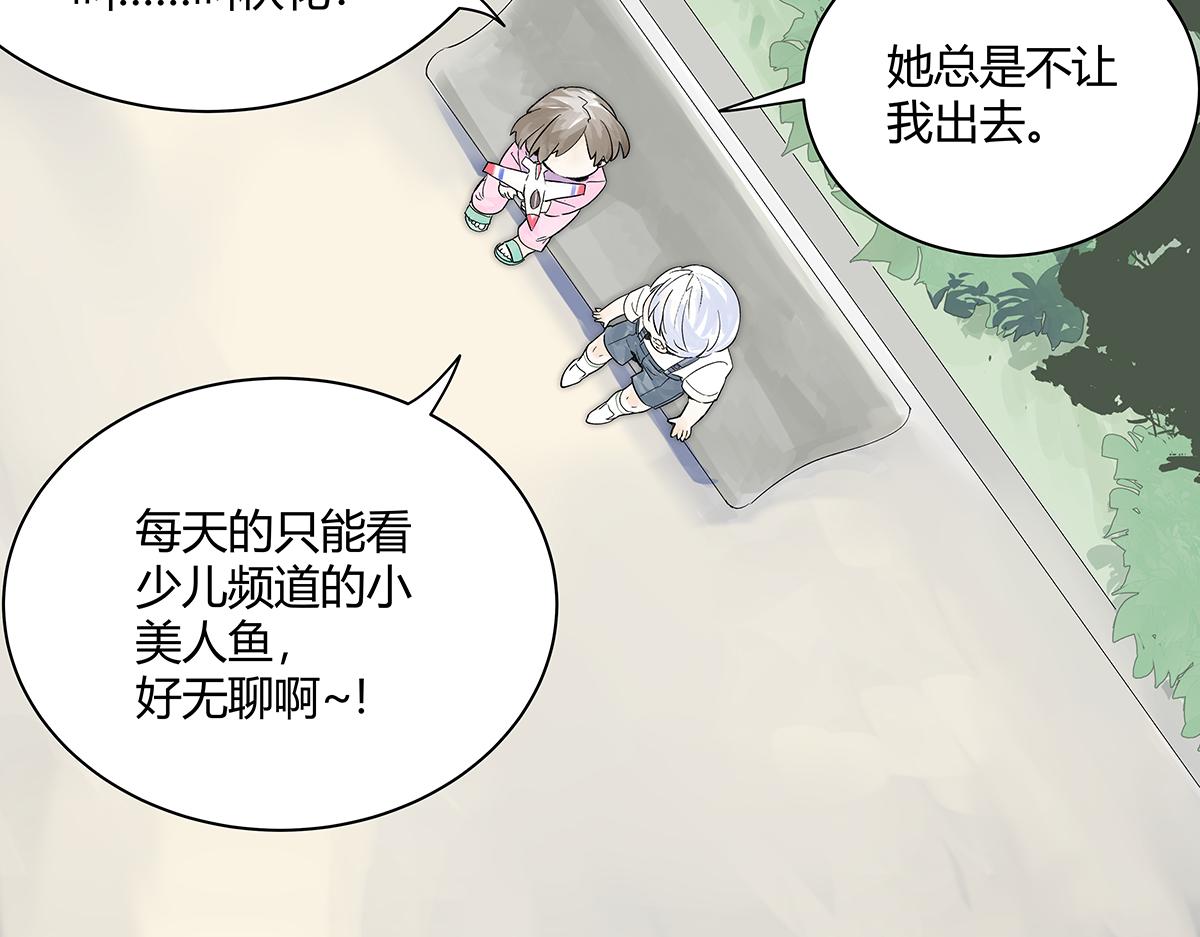 第21话 微笑64