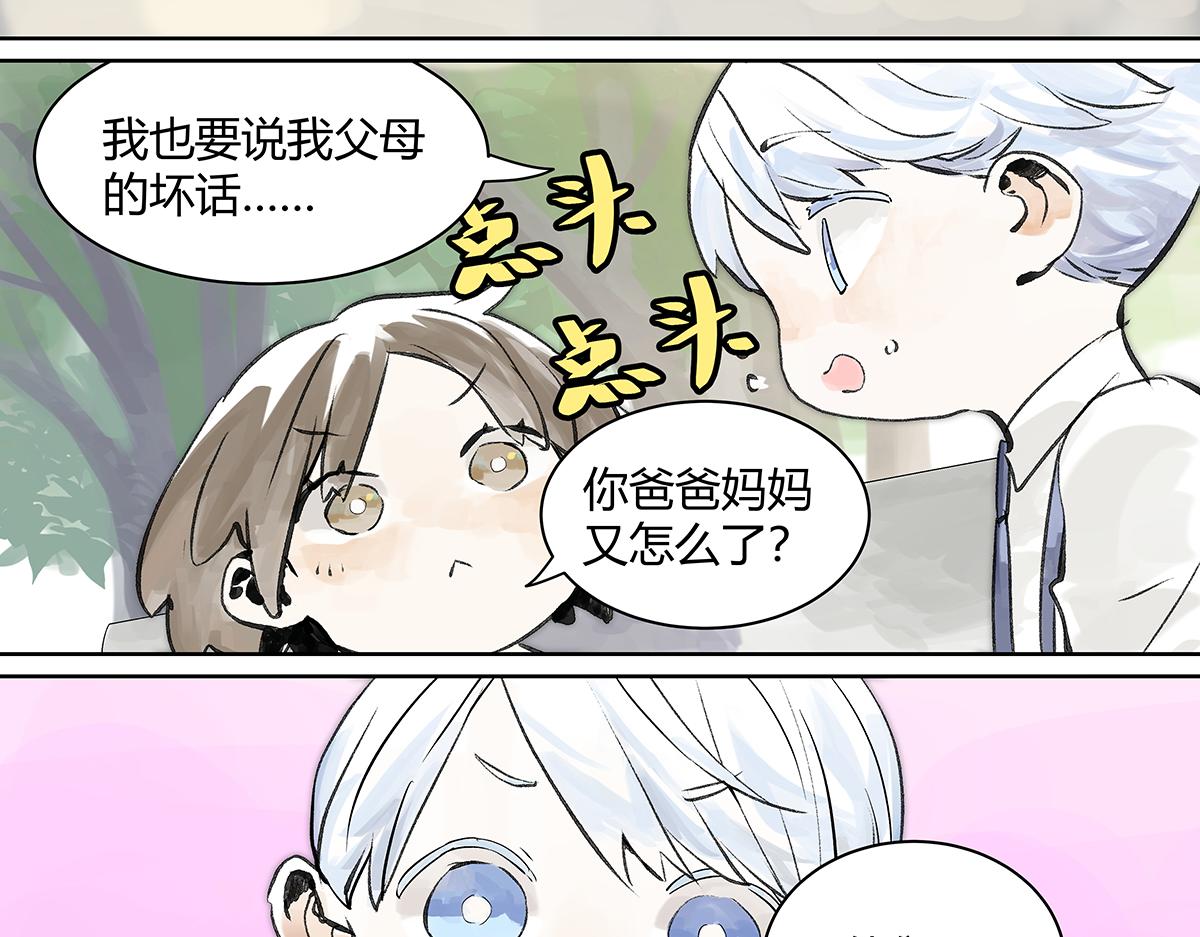 第21话 微笑65