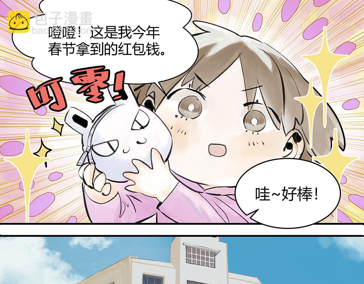 第21话 微笑69