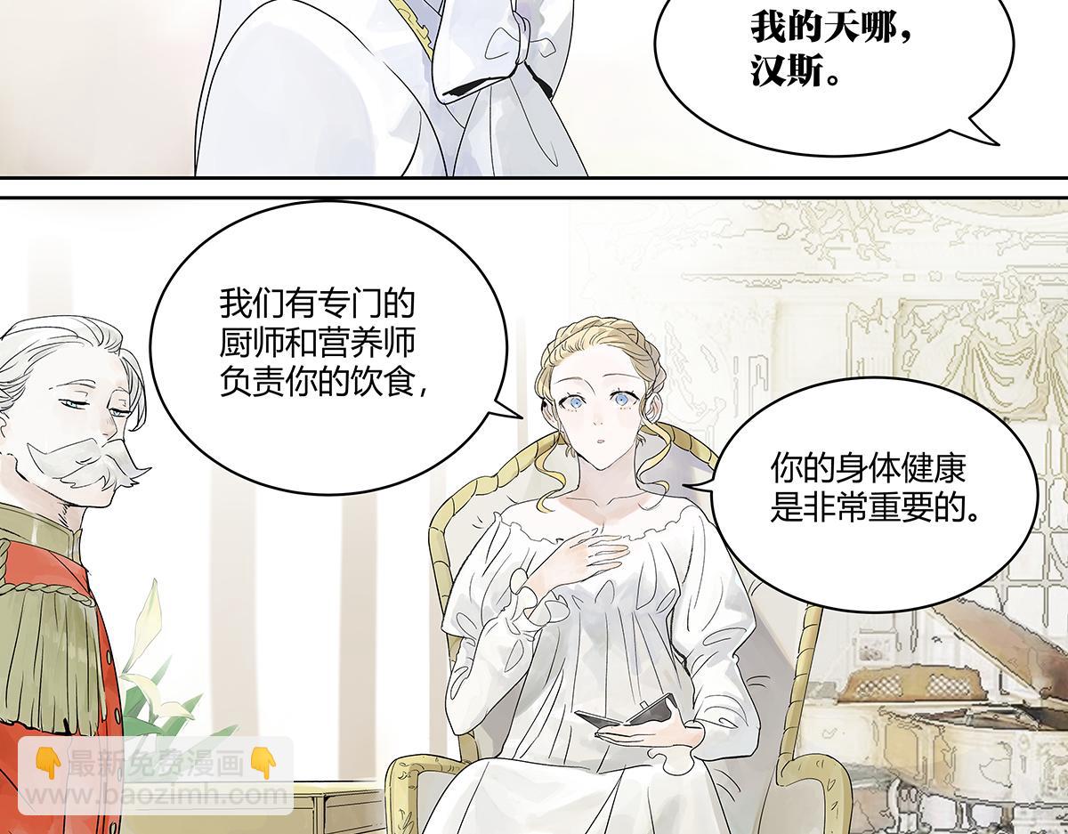 第21话 微笑7