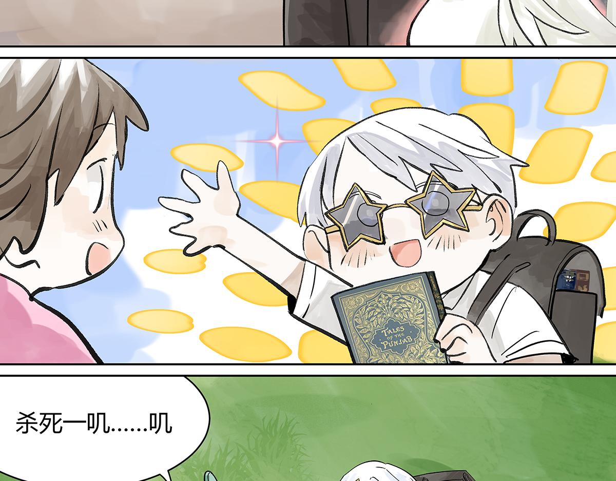 第21话 微笑77