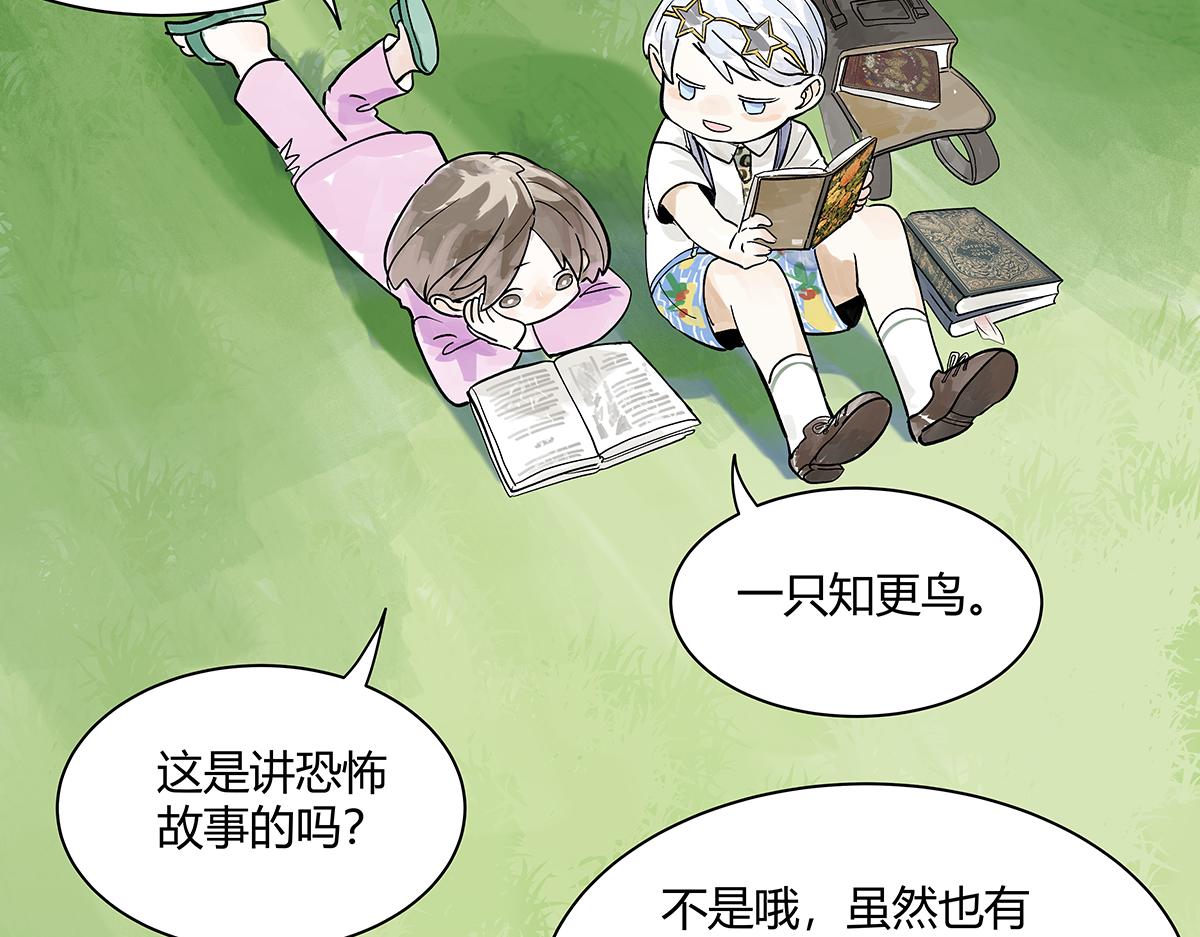 第21话 微笑78