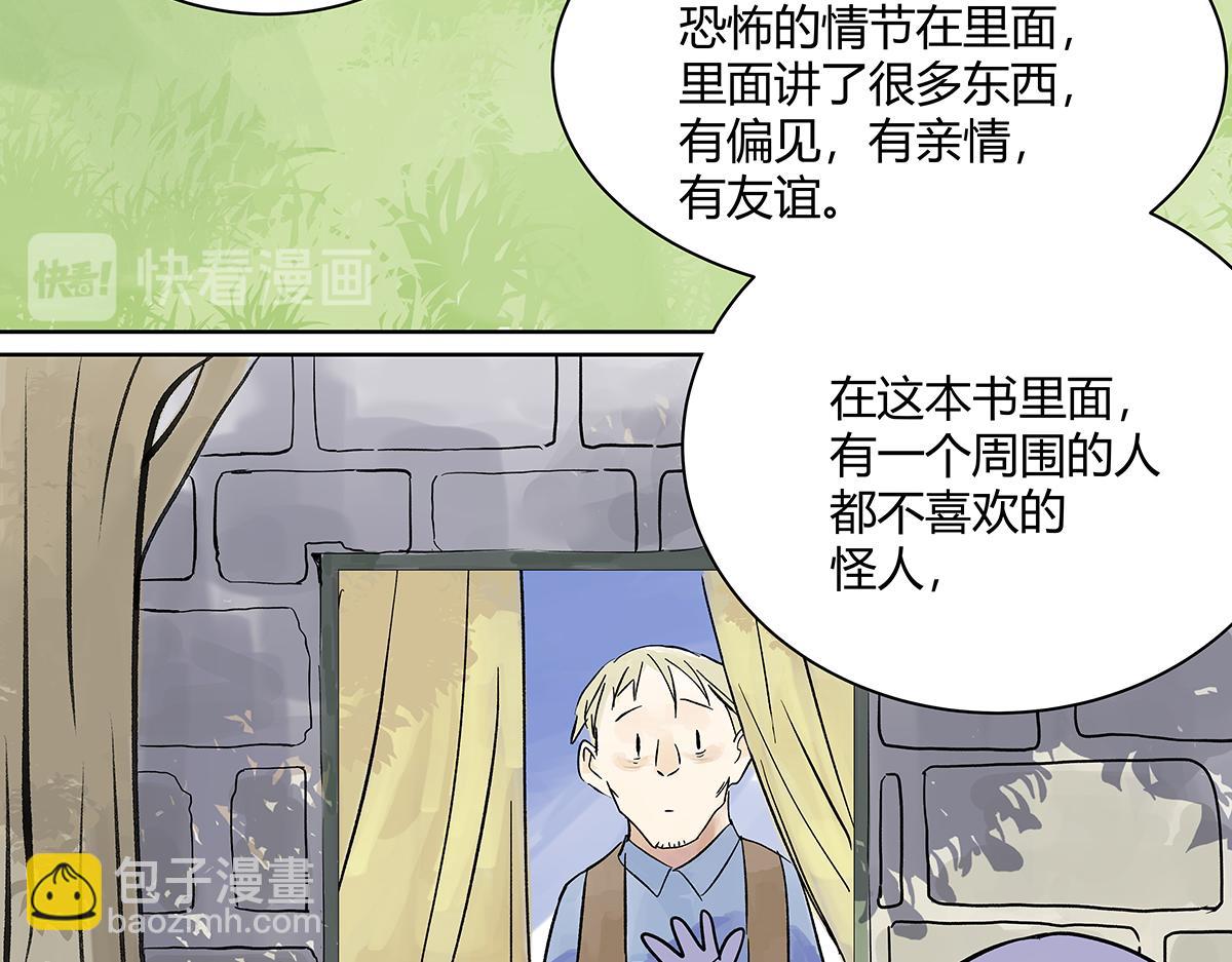 第21话 微笑79