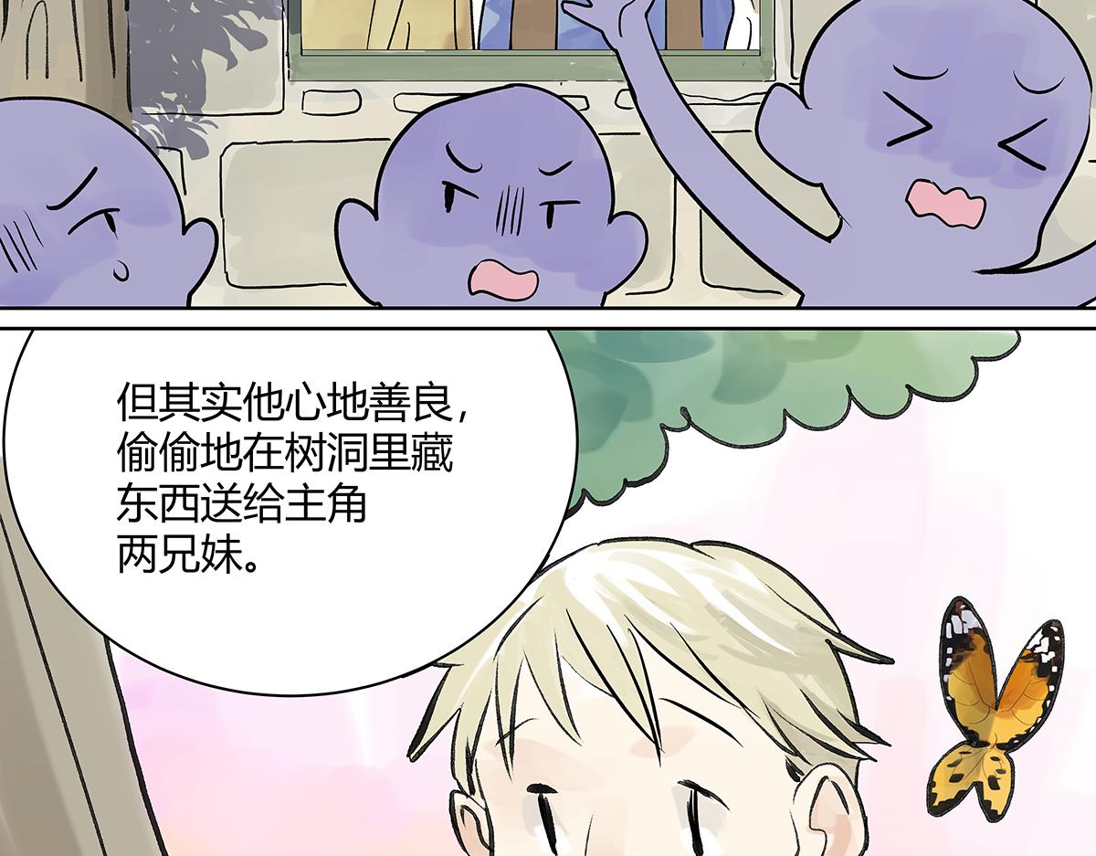 第21话 微笑80