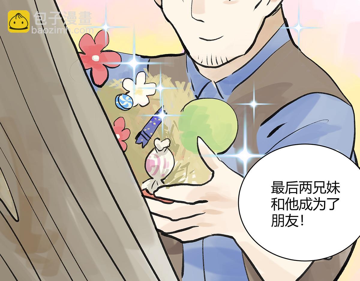 第21话 微笑81