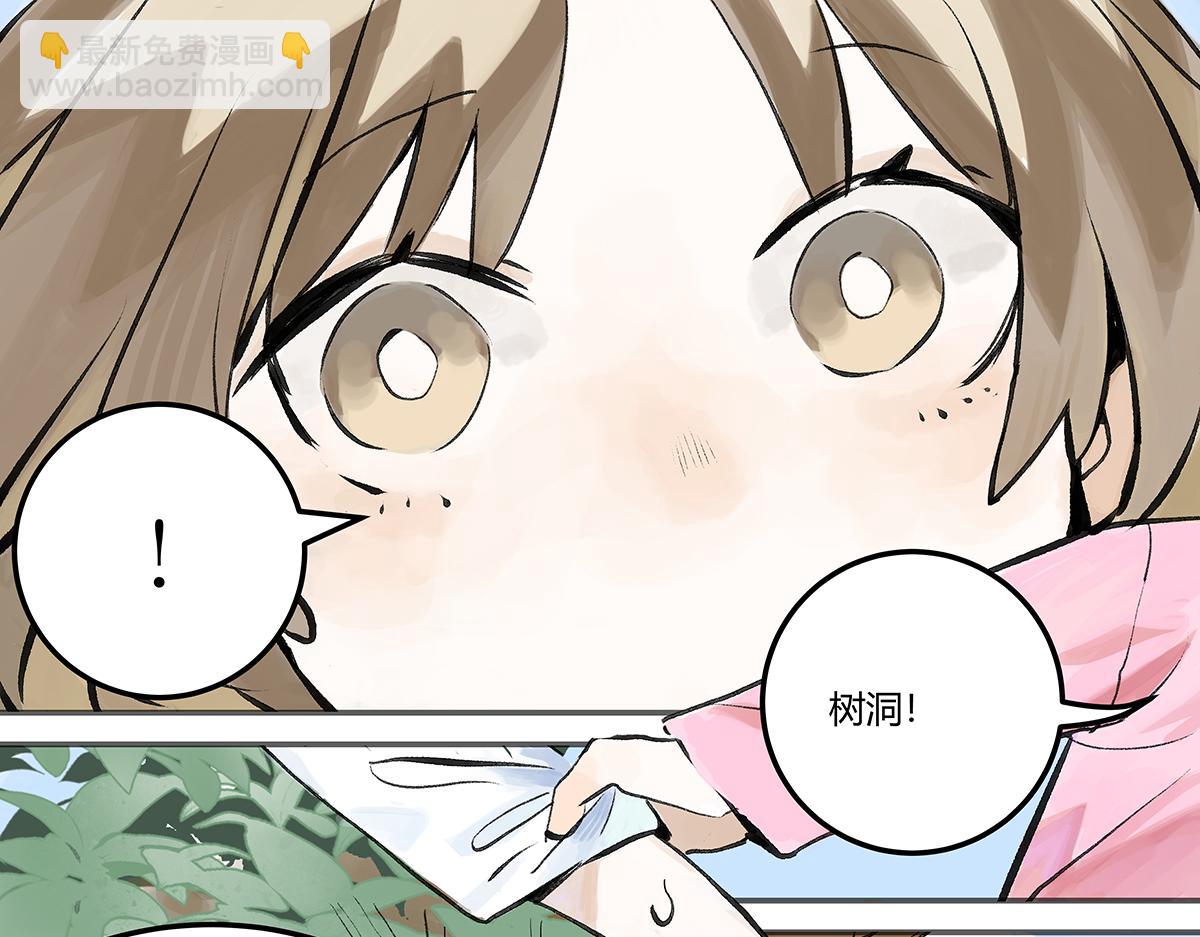 第21话 微笑83