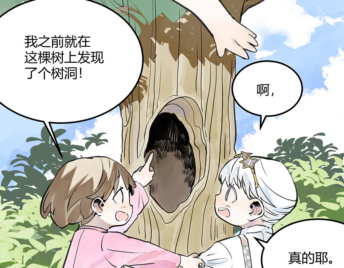 第21话 微笑84