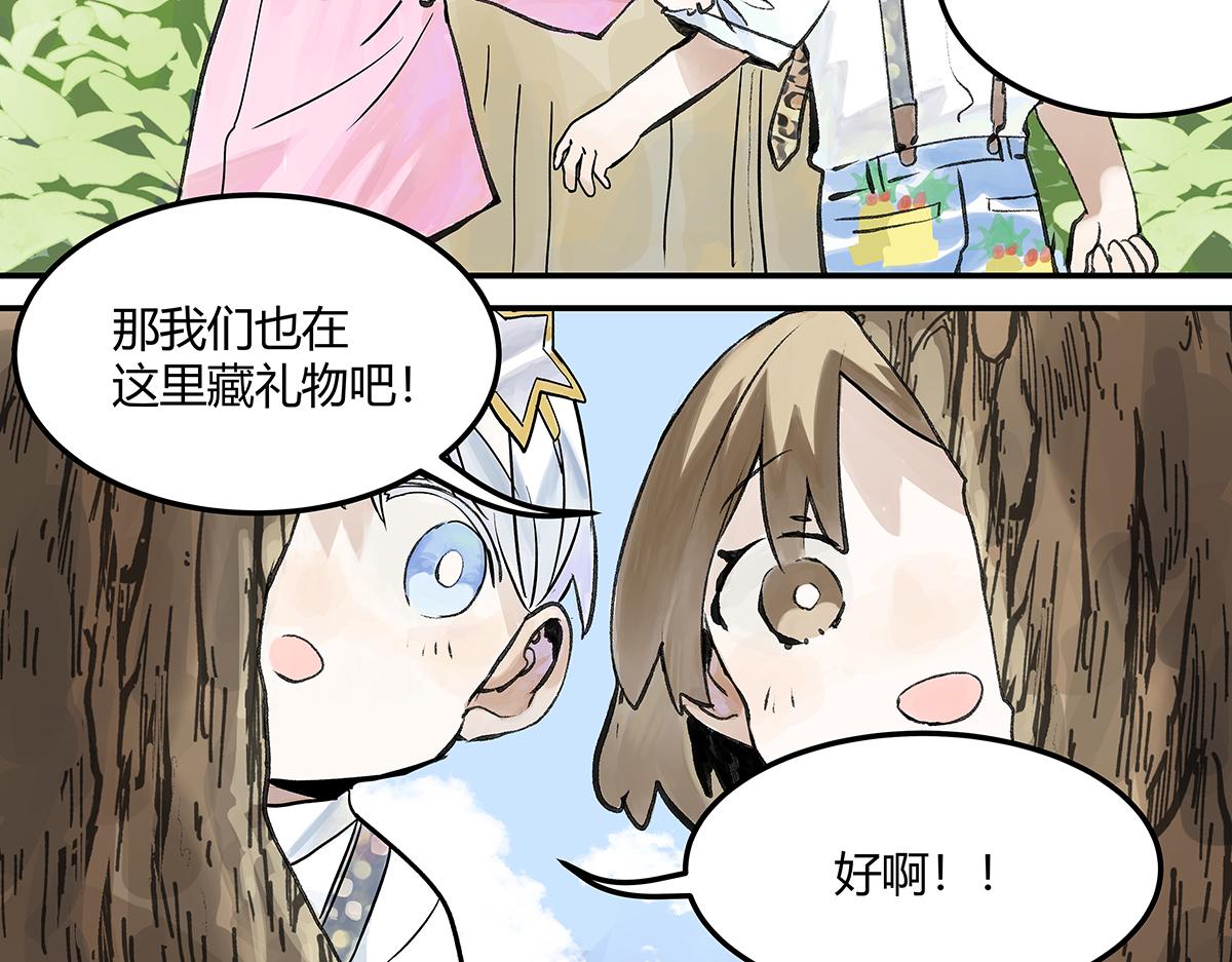 第21话 微笑85
