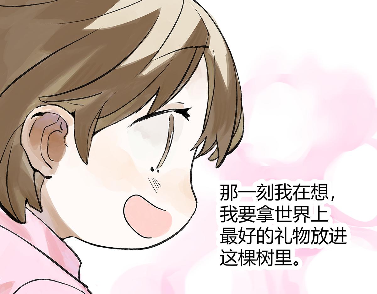 第21话 微笑87