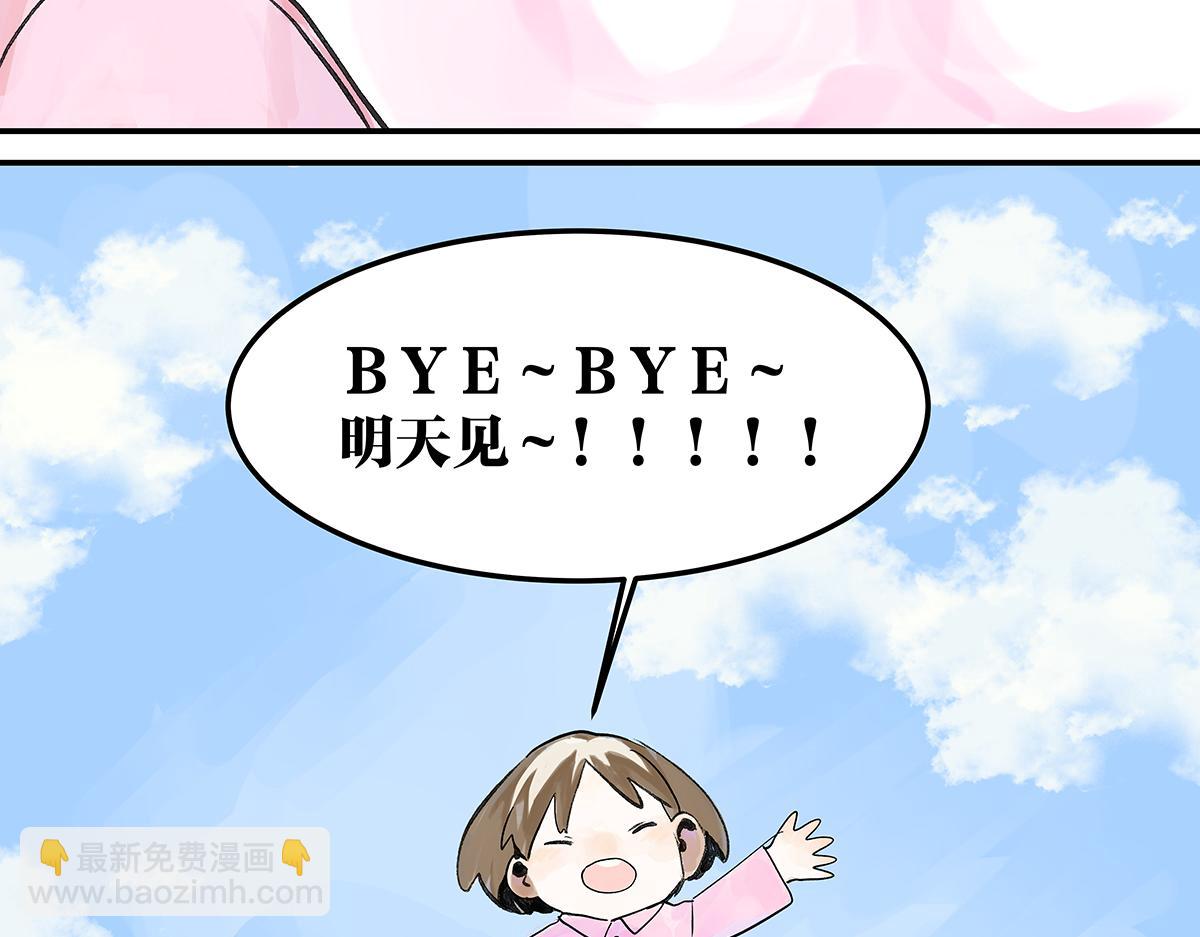 第21话 微笑88