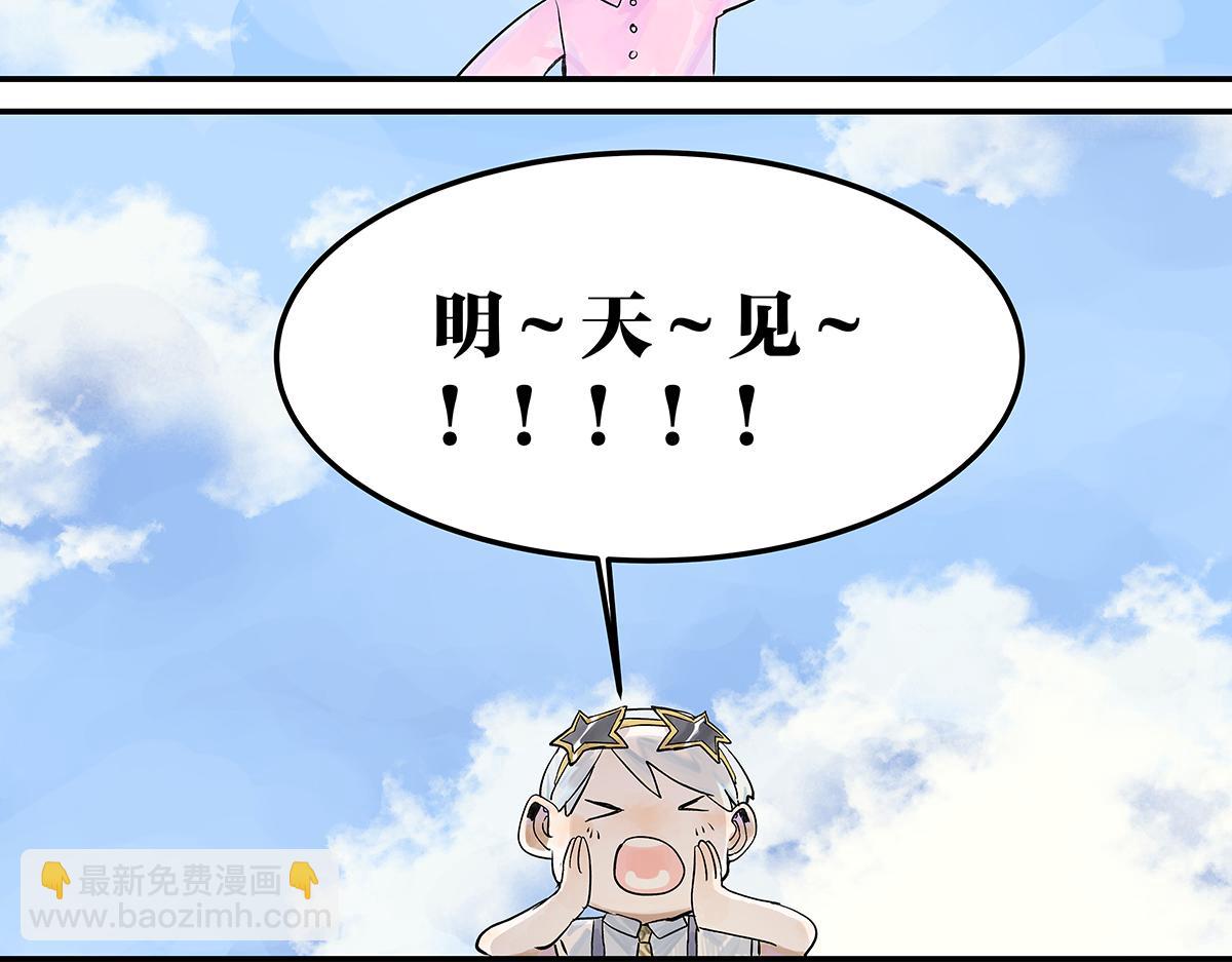 第21话 微笑89