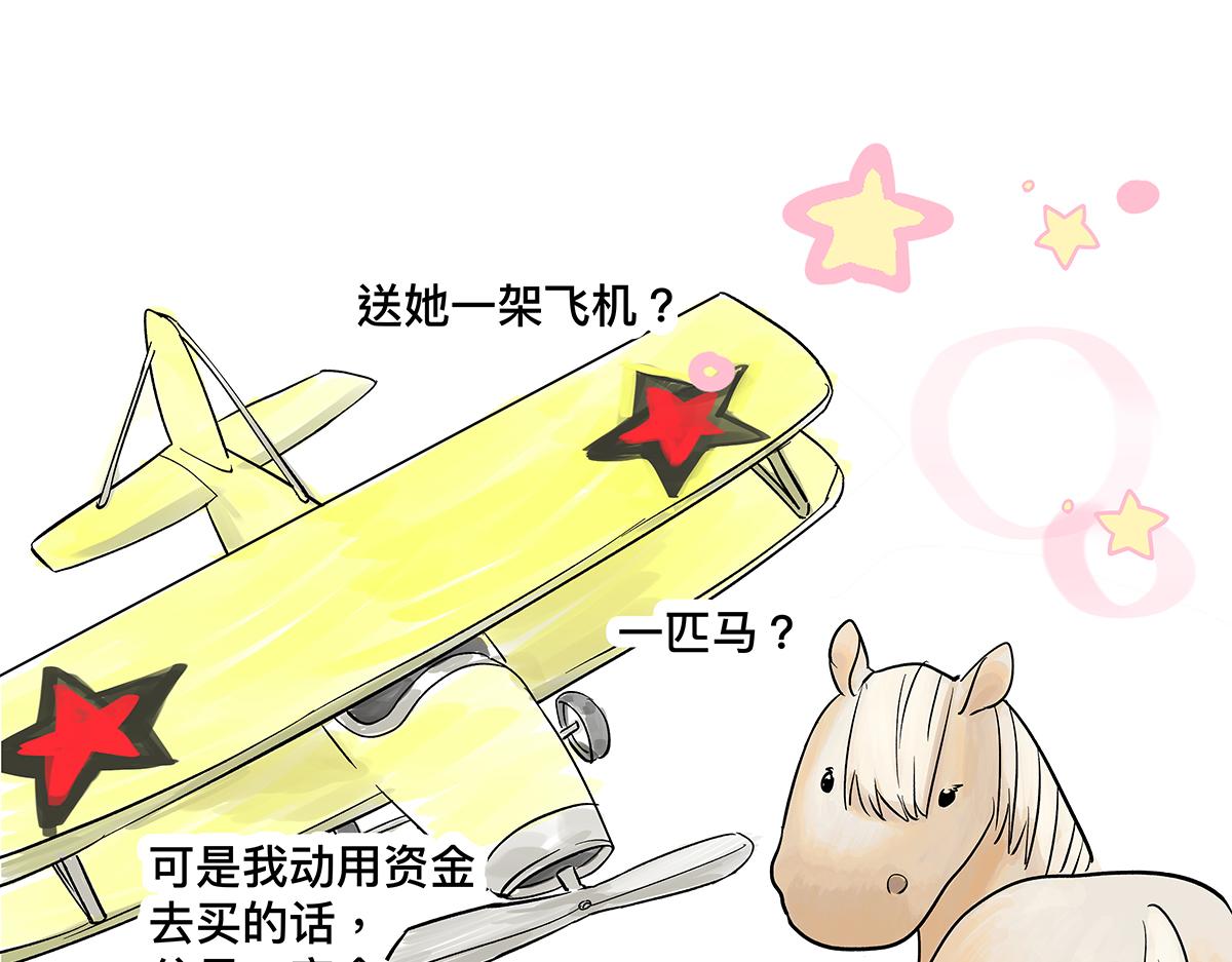 第21话 微笑92