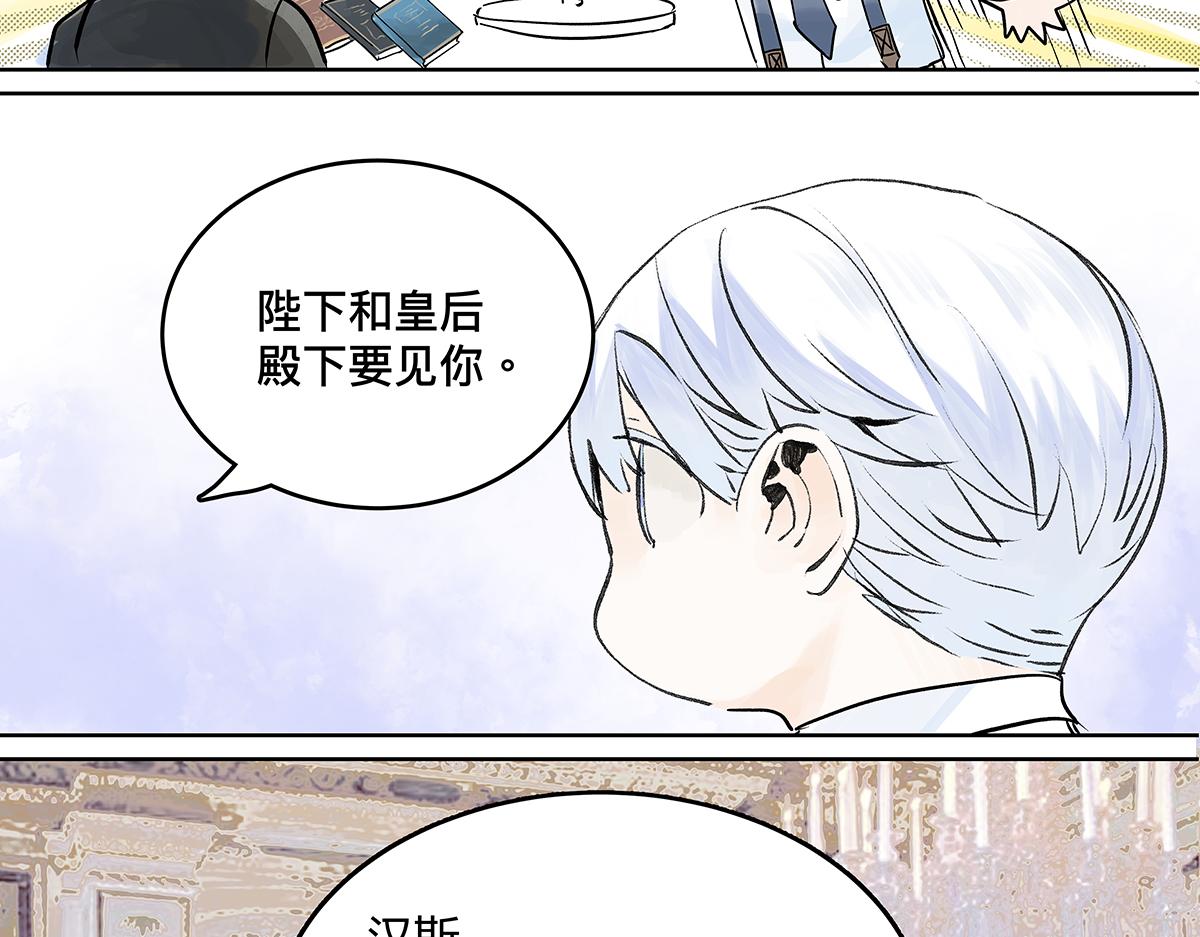 第21话 微笑98