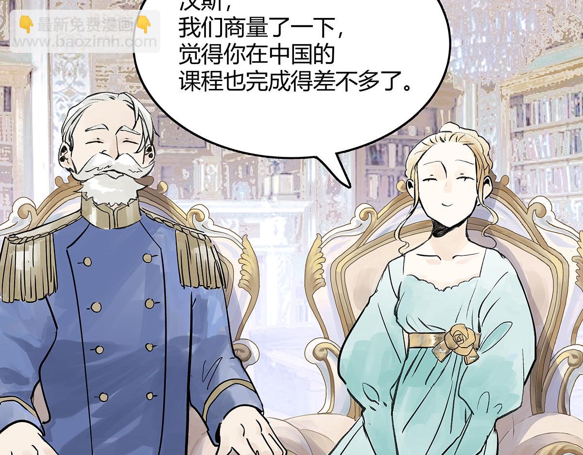 第21话 微笑99