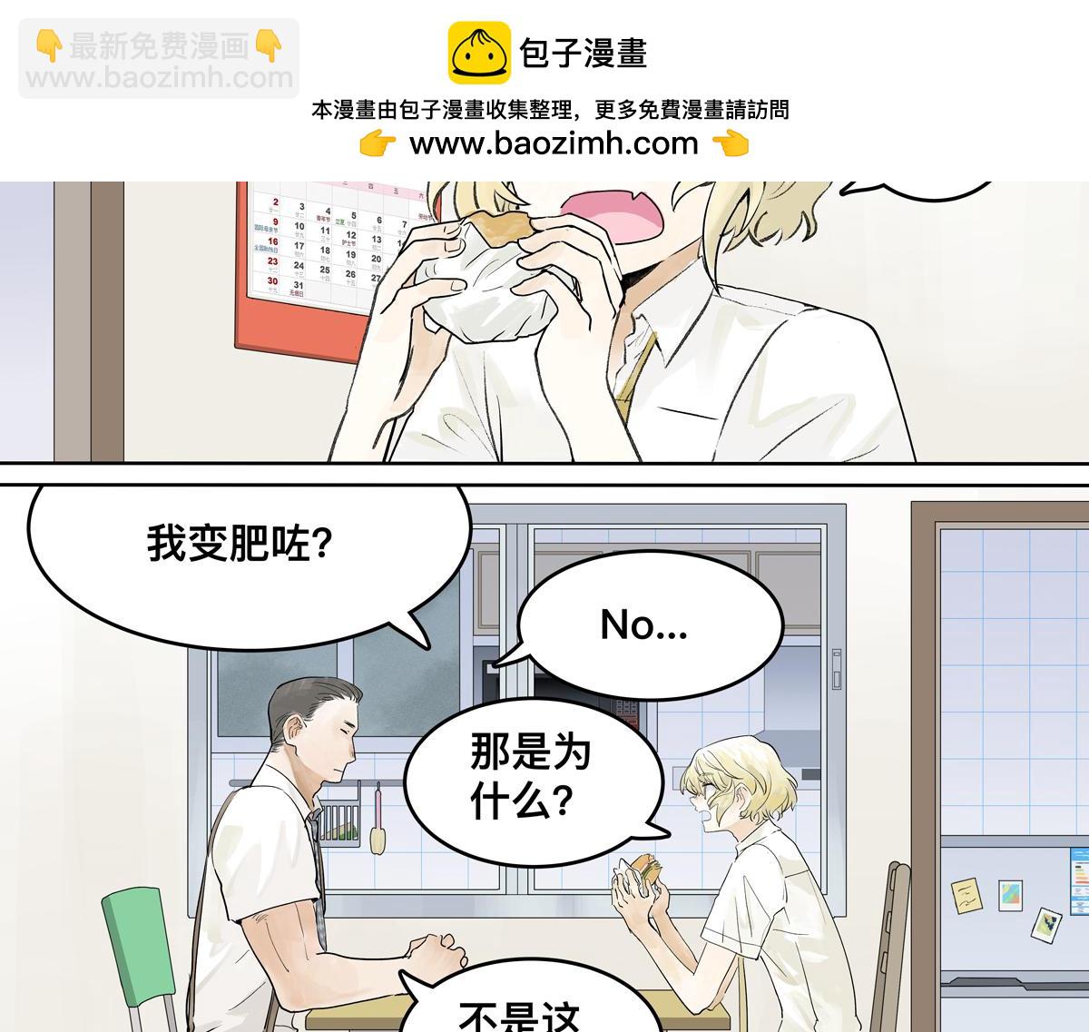 高中生点儿童套餐真的好吗？1