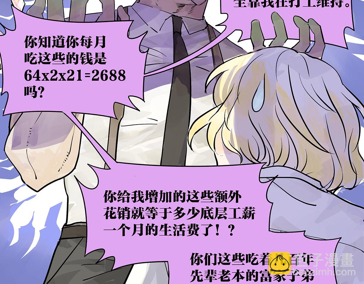 高中生点儿童套餐真的好吗？12